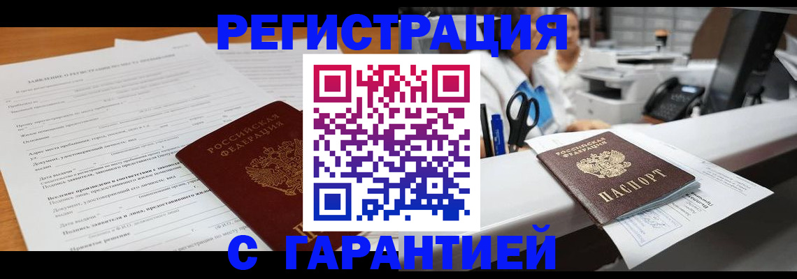 регистрация для школы в Новоуральске