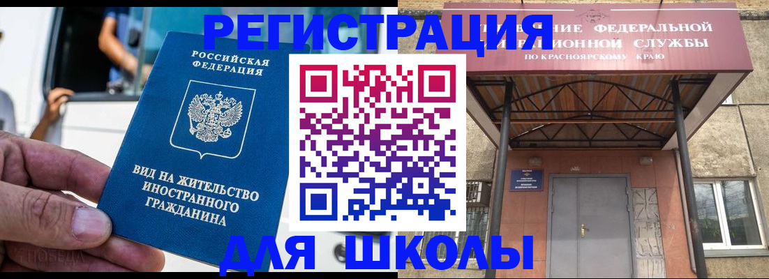 прописка от собственника в Новоуральске